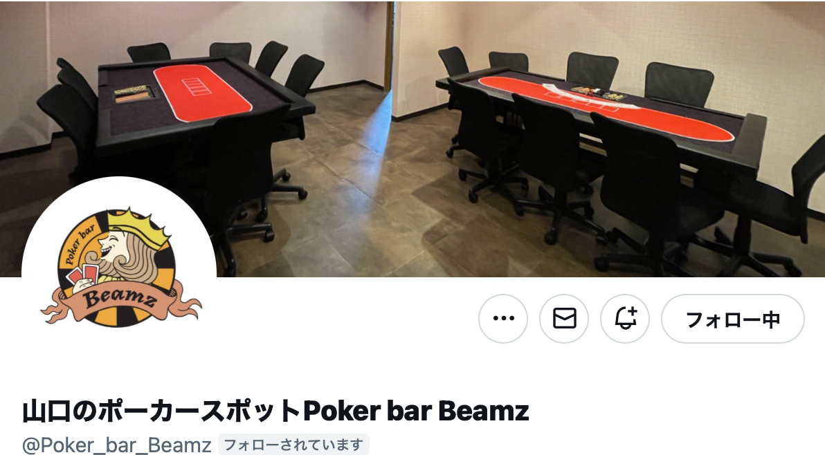 山口のポーカースポットPoker bar Beamz